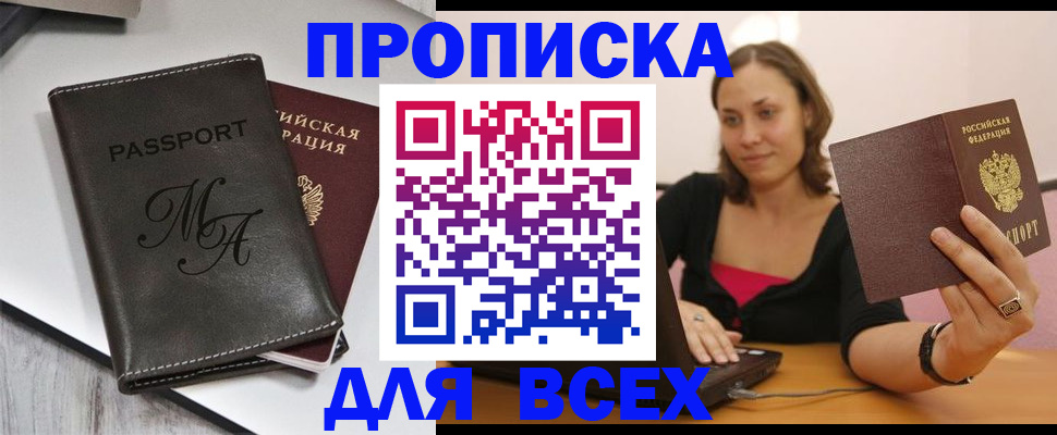 регистрация для дет. сада в Туапсе